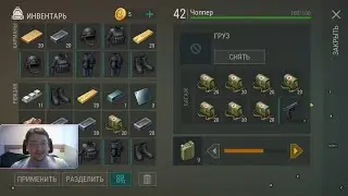 Рейд базы Gad в Last Day on Earth: Survival. LDOE.