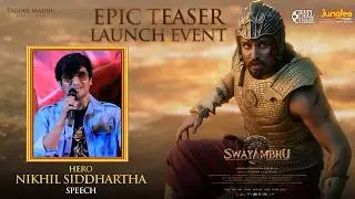 Hero Nikhil Siddhartha Speech at Swayambhu EPIC Teaser Massive Launch Event