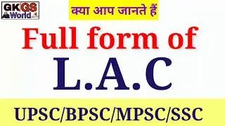 L.A.C का full form क्या है? Full form of lac in english