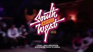 Bogdan The Flava VS Anuka | 4 КРУГ: ИГРА ПРЕСТОЛОВ | Semifinal | South West Battle