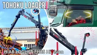 HIAB LOGLIFT F118S HiVision ヒアブ ログリフト ハイビジョンならどんな状況でも快適な環境で作業できます❕