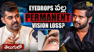 Eye Doctor explains about Laser, screen time and more | Telugu Podcast | BBWV 32