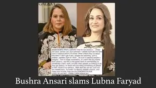 Zebaish Review | Bushra Ansari | Lubna Faryad| Amma | Galaxy Lollywood
