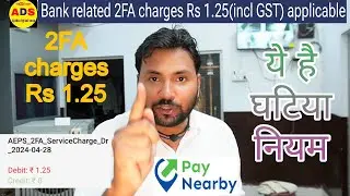 Bank related 2FA charges Rs 1.25||payniarby 2fa charge!! payniarby new update aeps charge