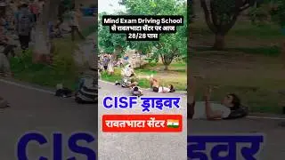 CISF Driver New Vacancy 2025 Physical Review  l CISF Driver ll CISF Recruitment l #cisf_driver_2025