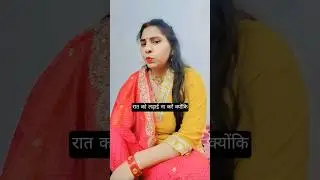 rat pati nhi ladna  #shorts #trending #viralvideo #funny #india
