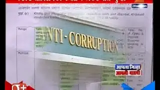 Mumbai | No Action Taken By ACB On Complaints By Public