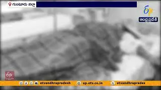 Woman Dies After Petrol Attack | Tragic Incident | Guntur Sudhapalli