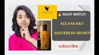 4cc kaise kare? Kya aap v confused ho? #directsales #digitalmarketing #foreverliving #mlm #4ccactive