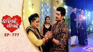 Tori Pain To Pain  | FULL EP - 777 | 27th Oct 2025 | Odia Serial |  Tarang TV | Tarang Plus