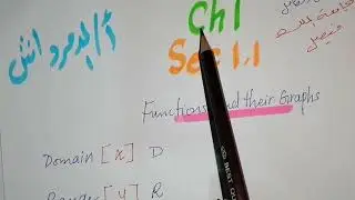 تفاضل و تكامل.. جامعة الملك فيصل.. Chapter 1..Sec1.1