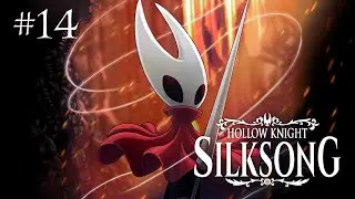 Hollow Knight : Silksong #14 - Après le double saut, qu'est-ce qui nous est encore caché ?