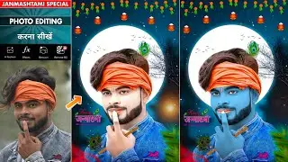 Janmashtami photo editing 2023 | Krishna janmashtami photo editing | Picsart photo editing
