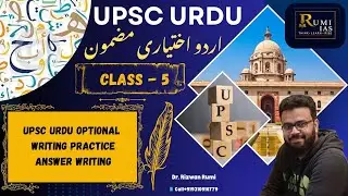 UPSC Urdu Optional | Writing Practice | Answer Writing