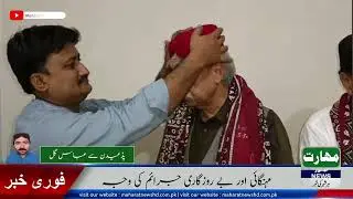 Abdul Majeed Arain Demands Justice | Crime Situation in Sindh | Padidan Incident Update