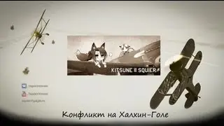 Реалистичные бои 