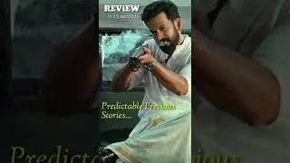 Kaduva Review 🔥 കടുവ റിവ്യൂ | Prithviraj | Shaji Kailas #shorts