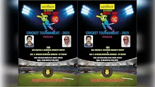 ALL KERALA INTER- BAR T20 CRICKET  | TRICHUR BAR ASSOCIATION v/s KOTTARAKKARA BAR ASSOCIATION | LIVE