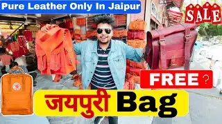 Jaipur Shopping | Jaipuri Sling Leather Bags