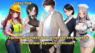 i randomly have a new career every week | Explained in Hindi | Manhwa explain in Hindi