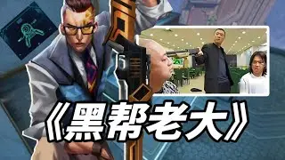 排位偶遇道上混的大哥，打急眼了扬言要砍死我 国服超凡
