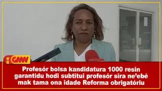 Около 1000 учителей, получивших гарантированные стипендии, заменят учителей, достигших пенсионног...