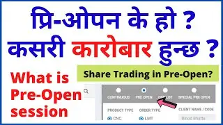 What is PRE OPEN Session? | How Shares are Traded in PRE OPEN session? | Share Trading Online