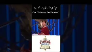 Can Christian Do Fashion? Joyce Meyer message in Urdu @JoyceMeyerMinistriesUrdu