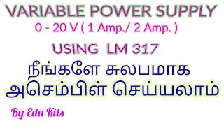 0 20 V, VARIABLE POWER SUPPLY USING LM317