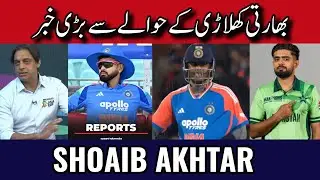 INDIA vs AUSTRALIA Match today | shriyas ayer health update | injury update 🔥