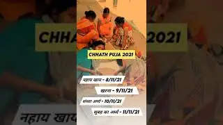 Chhath_Puja_Coming_Status🙏🏻 || 4k HD Status💫 || जय_छठी_मइया_🙏🏻|| ASHISH CREATION JSR 😇