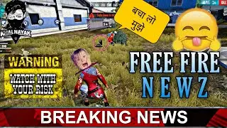 Free Fire Breaking News | Free Fire Today News Comedy ( इसे देखना तो बनता है ) | #freefire #shorts