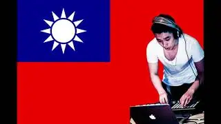 曾博恩 - TAIWAN (DJ Hauer Original Mix) Instrumental