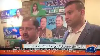 PPCUK elections report 2017 Geo