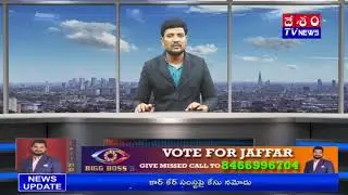 Anakapalli Mro Office Ri 2 Cheated 18 Tribal People@DESHAMTV NEWS