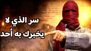تأخر رزقك؟ هذا السبب الذي لا يخبرك به أحد حكمة التائب