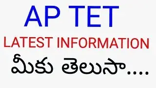 AP TET DSC 2016-2018 D.Ed  Batch  Braking news