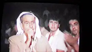 عرس في كفردان 1985