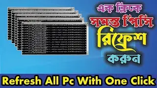One Click সমস্ত PC রিফ্রেশ করুন। Refresh All Drive By One Click In Your Pc | Refresh All Drive Fast