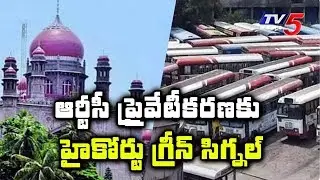 High Court issues Green Signal to Privatise TSRTC | Telangana | TV5