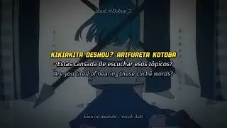Eien no akuruhi (永遠のあくる日) - Vocal: Ado. Romaji + sub español + sub english.