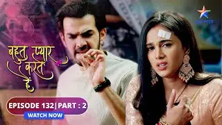 EPISODE-132 Part 2 | Bohot Pyaar Karte Hai | Kya Zoon ka khayaal rakh paayegi Kadambari? #starbharat