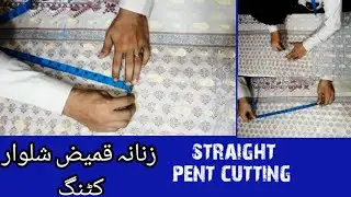 Ladies full suit cuting | straight pent cut method | step by step tailoring tutorial