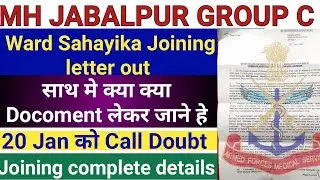 MH Jabalpur Ward Sahayika Joining letter full details|Joining DV and Medical full details