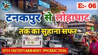 Tanakpur to Lohaghat | Exploring Champawat | Uttarakhand Tourism