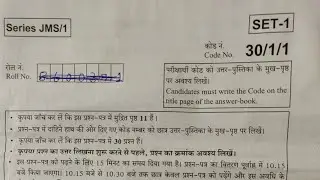 CBSE Class X Maths Board Paper 2019 solutions |CBSE Class X Maths Board paper (Set-)Solutions