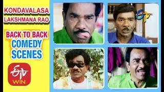 Kondavalasa Lakshmana Rao | Back to Back | Comedy Scenes - 1 | ETV Cinema