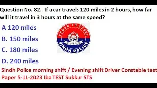Sindh Police morning shift / Evening shift Driver Constable test Paper 5-11-2023 Iba TEST Sukkur STS