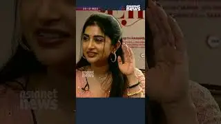 എന്നെക്കൊണ്ട് പാടിക്കല്ലേ എന്ന് മീര, നന്നായി പാടൂട്ടോ കുട്ടി എന്ന് നരേൻ | Meera Jasmine | Narain