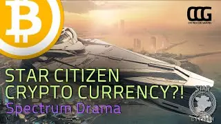 Криптовалюта Star Citizen?! ​​&mdash; Spectrum Drama